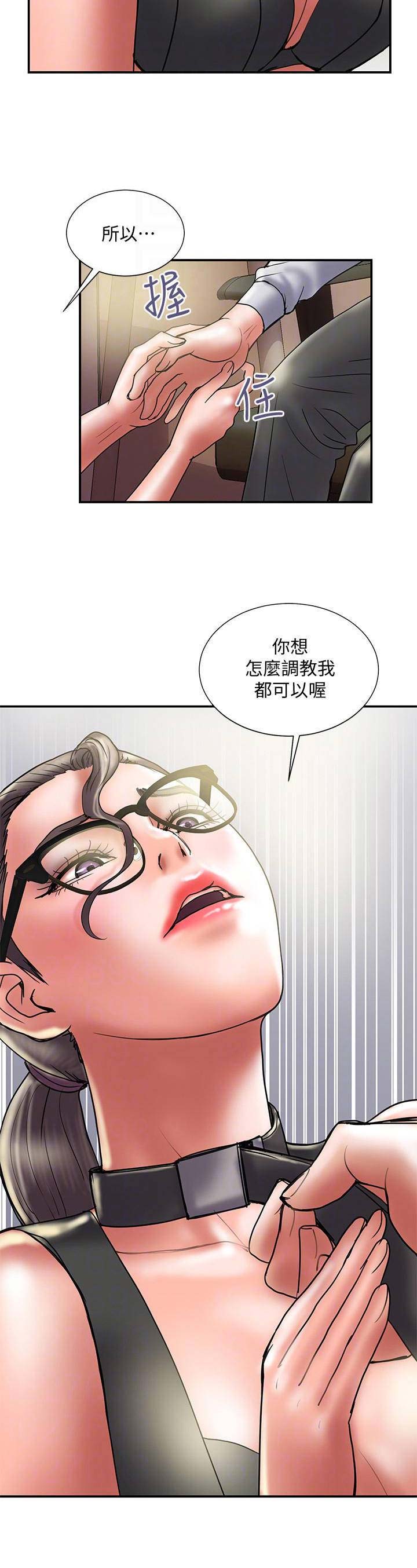 第65话3