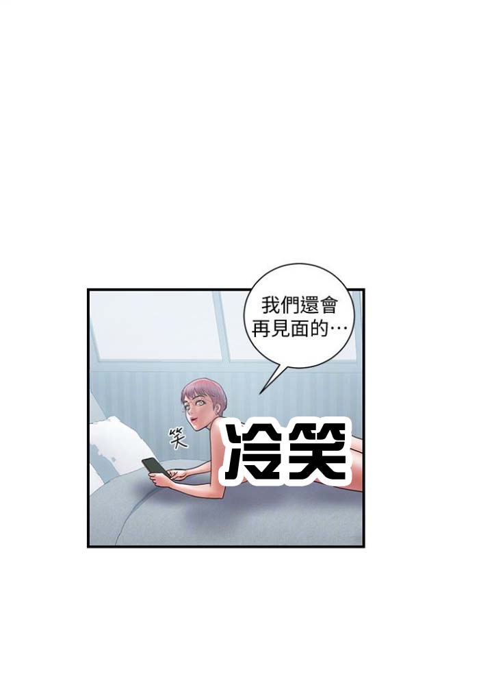 第45话1