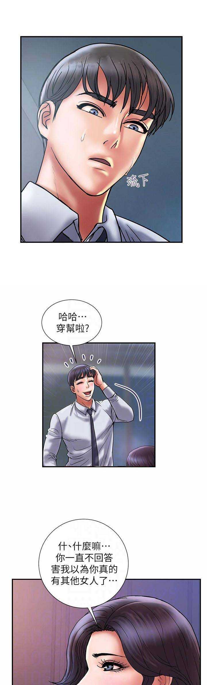 第56话1