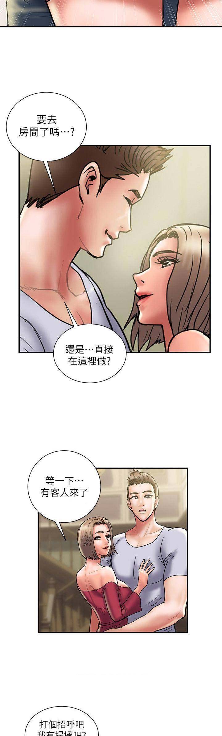 第57话7