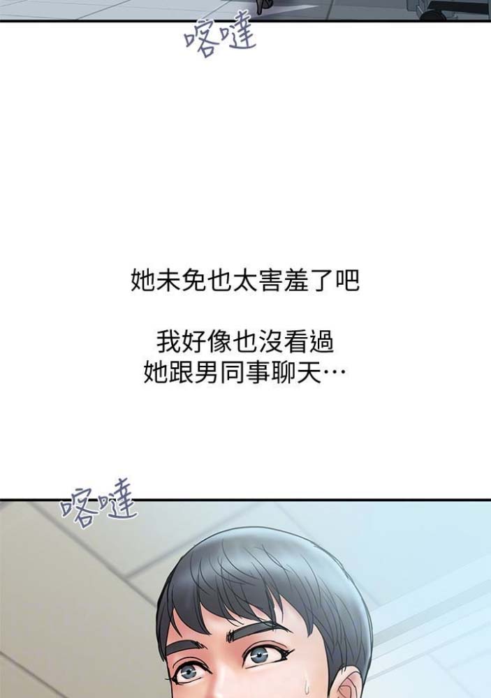 第46话30