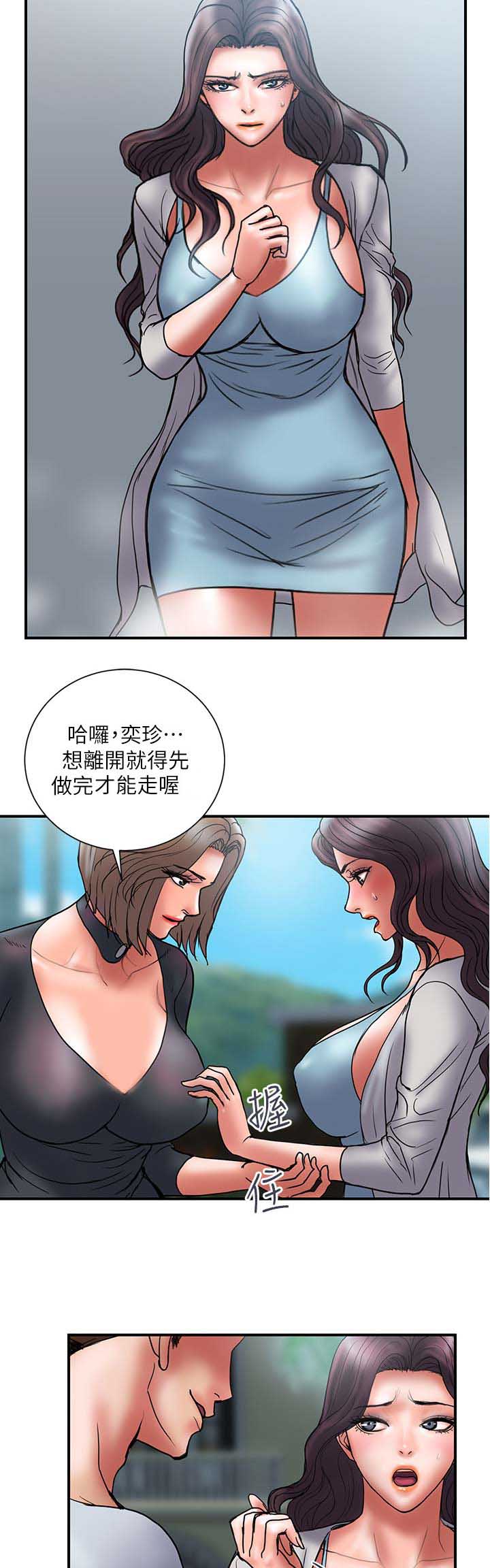 第91话4