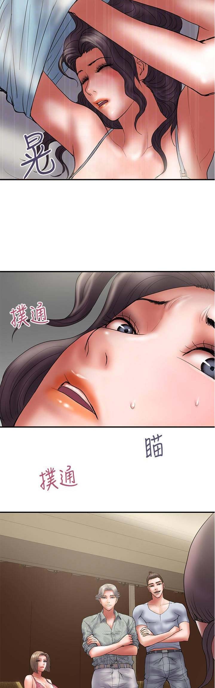 第92话8