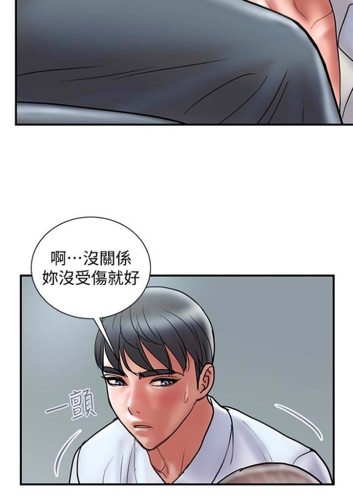 第46话26