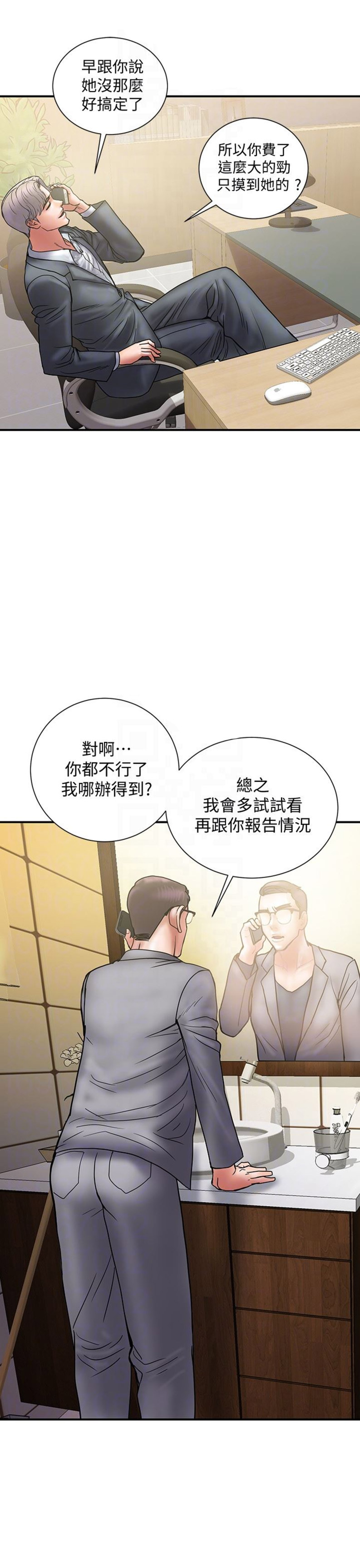 第37话1