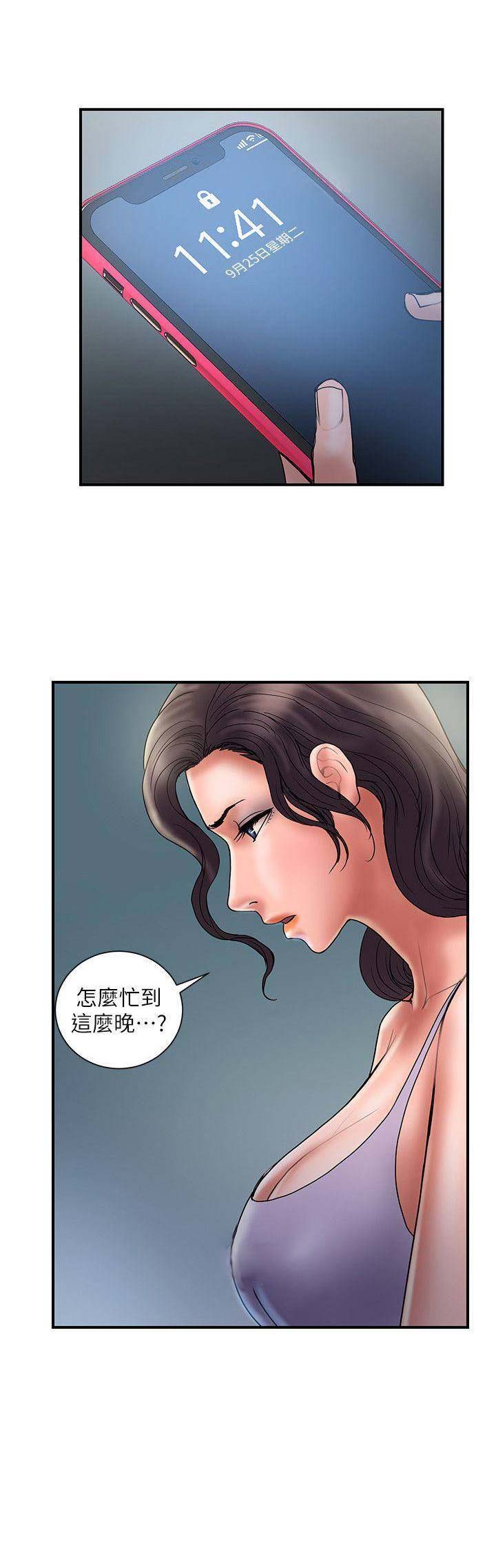 第55话0