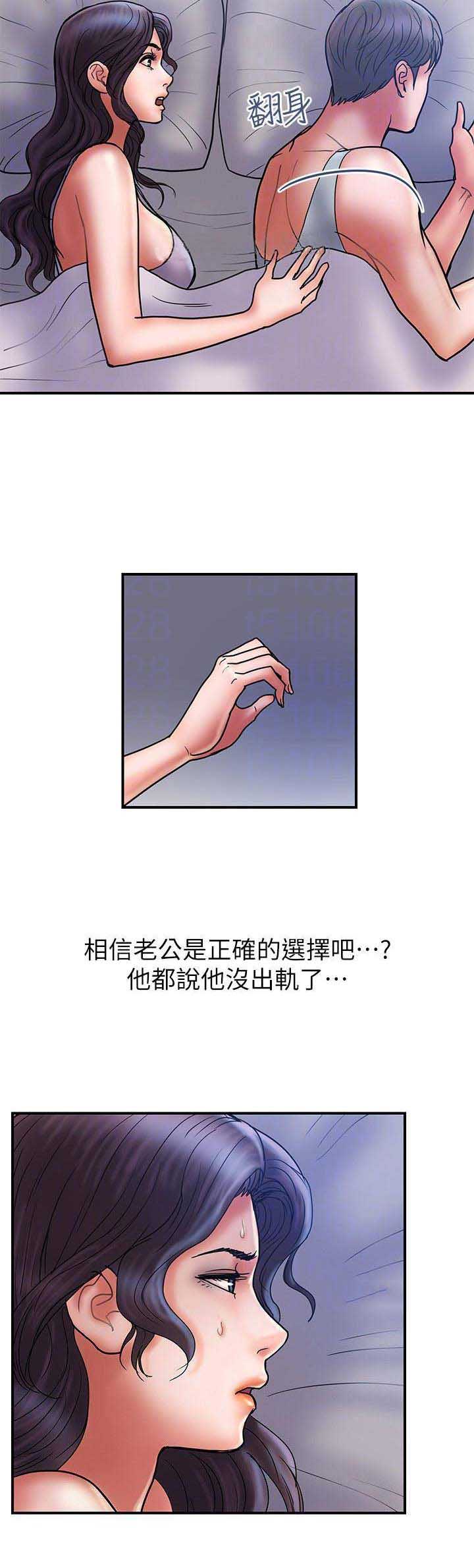 第56话6