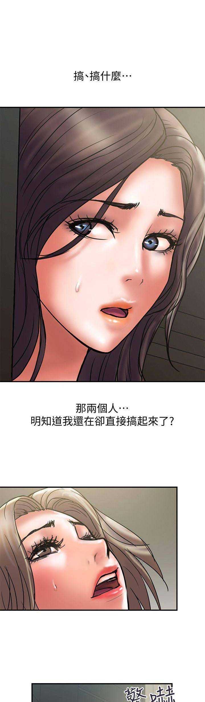 第59话8