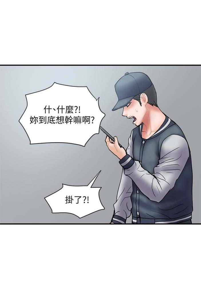 第43话34