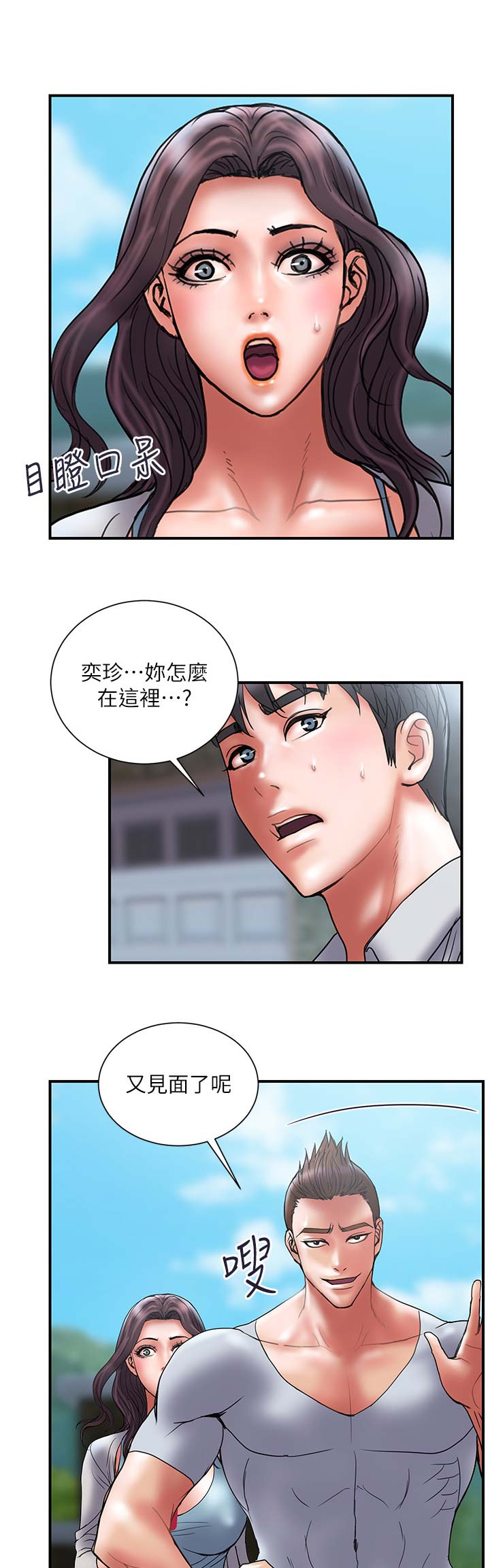 第91话0