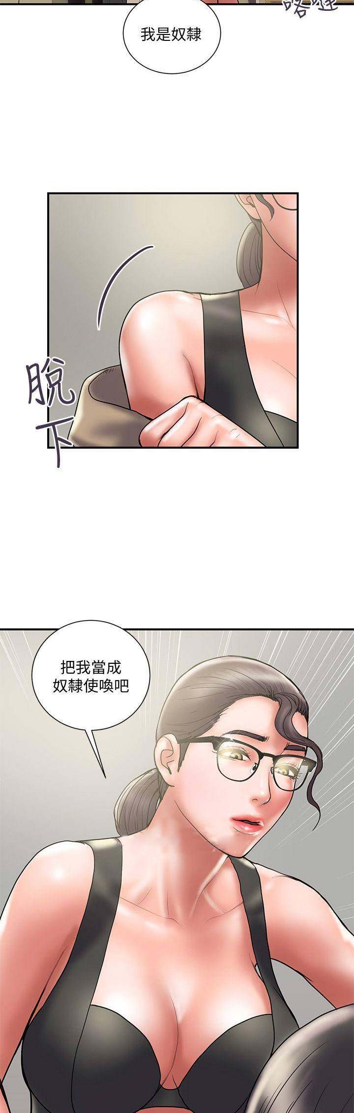 第64话9