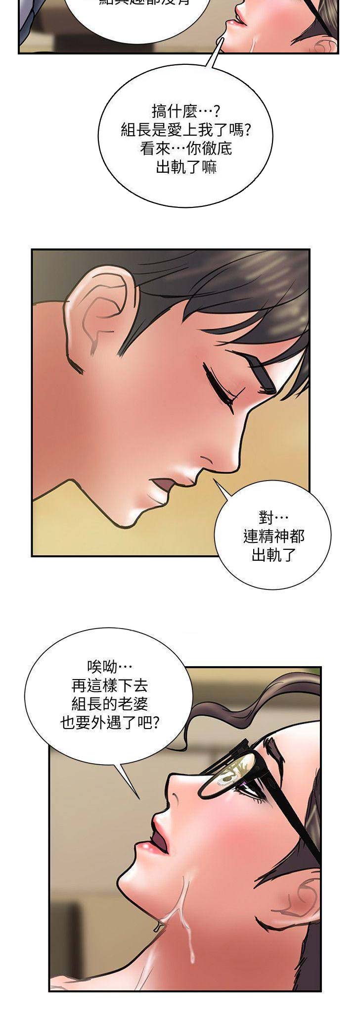 第68话5