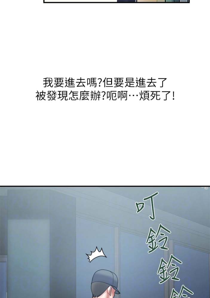 第43话26