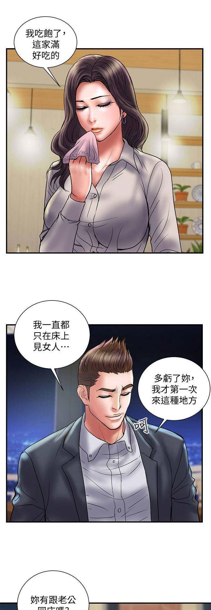 第69话0