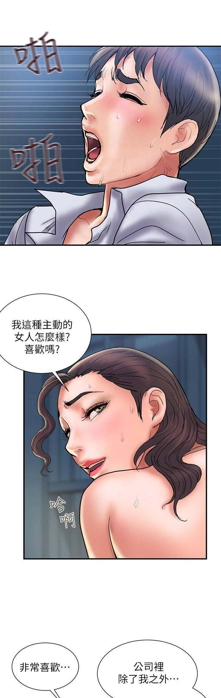 第54话2