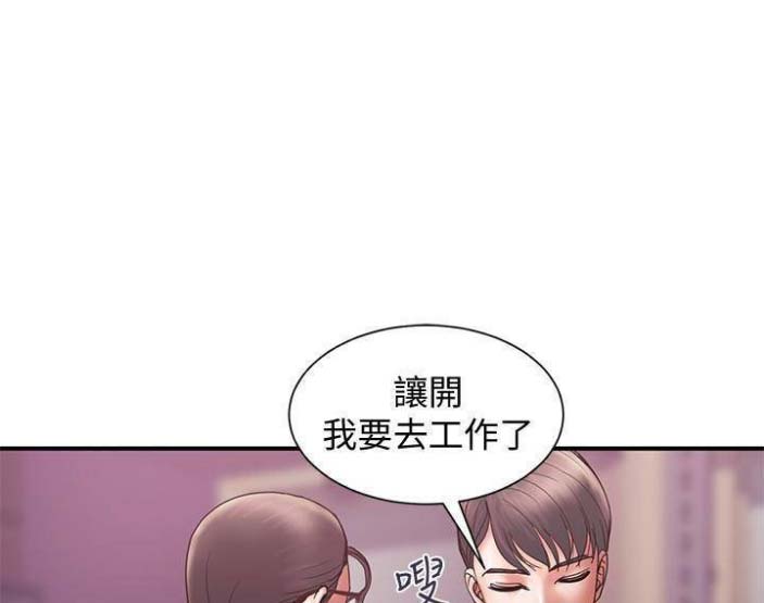 第48话5