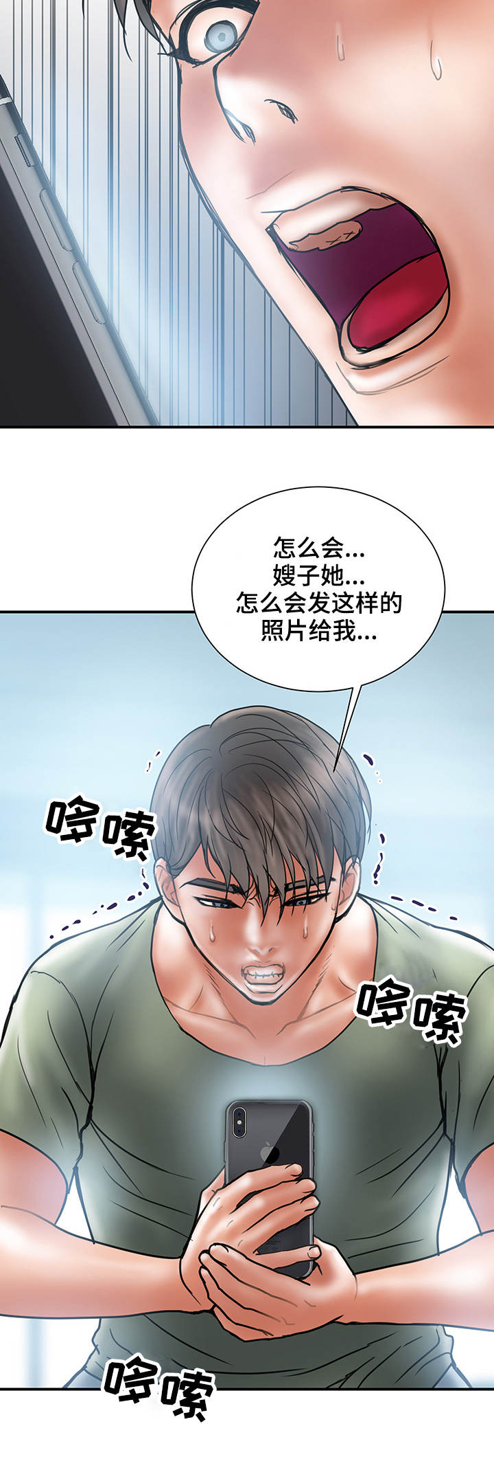 第14话 照片15