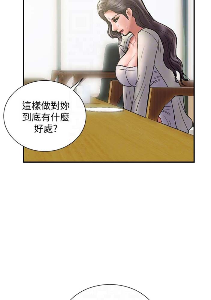 第45话25