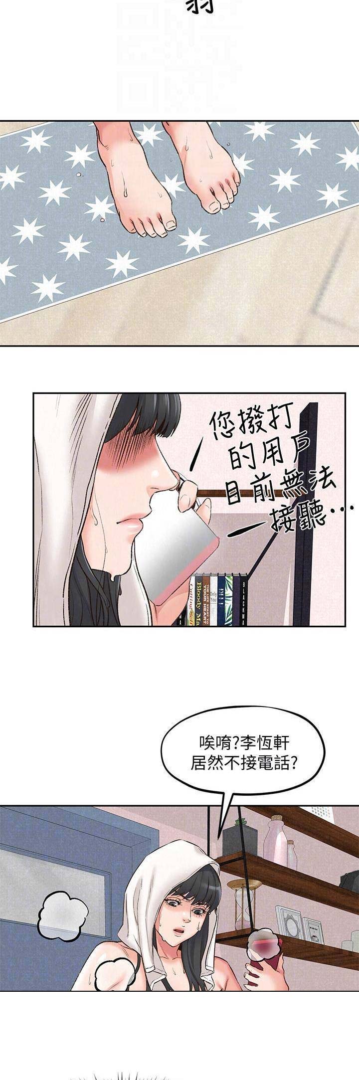 第55话9