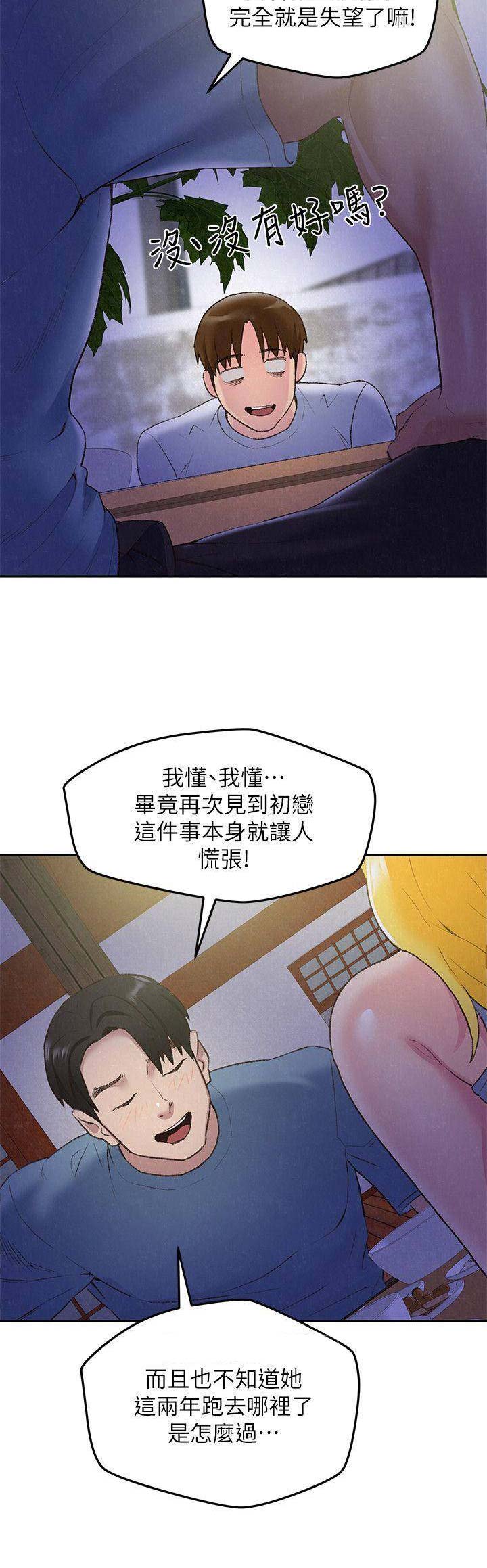 第57话6