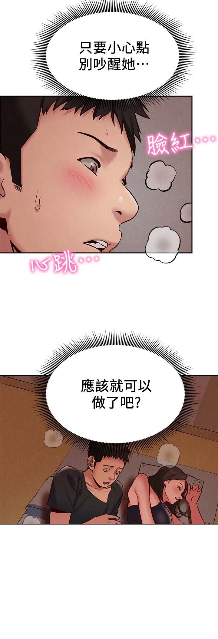 第48话10