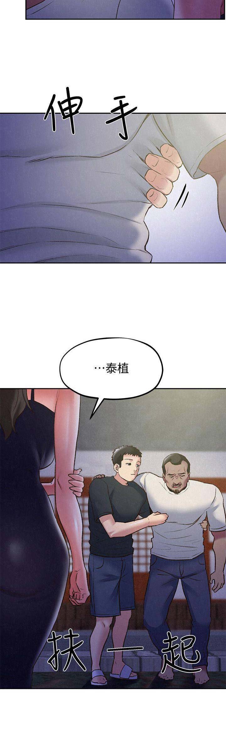 第56话10