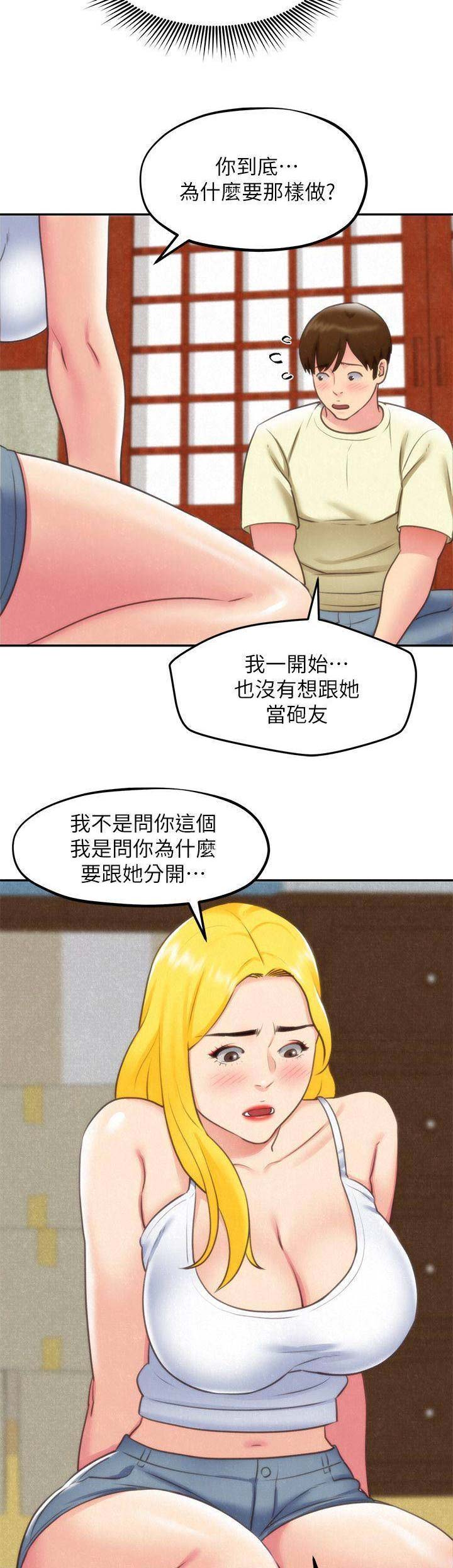 第69话8