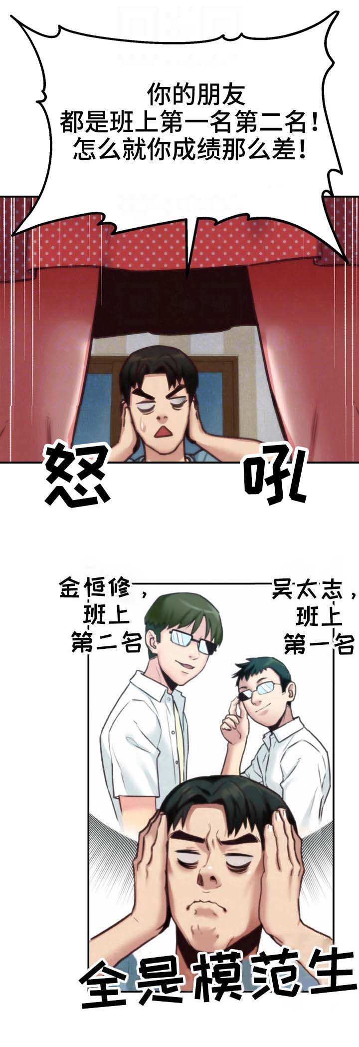 第14话 水上乐园 未做完16