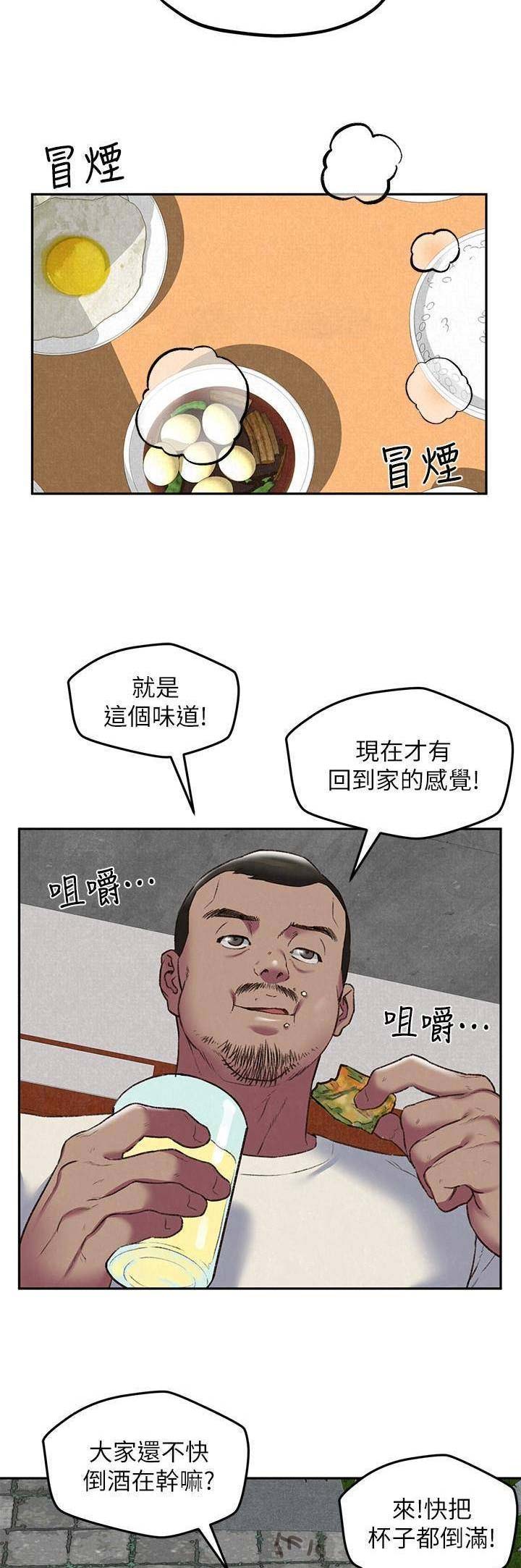 第53话9