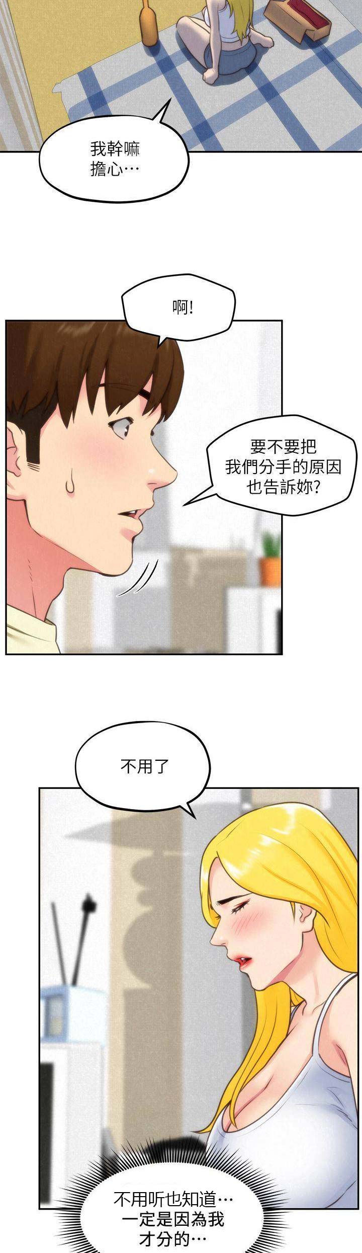 第69话7