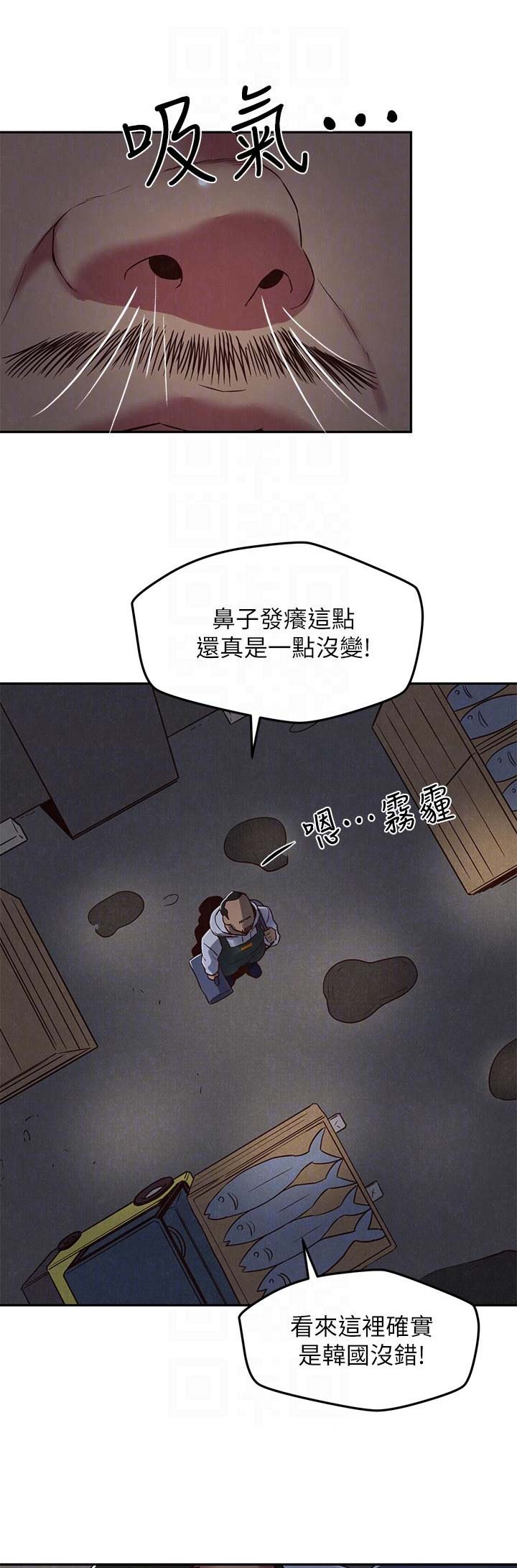 第39话8