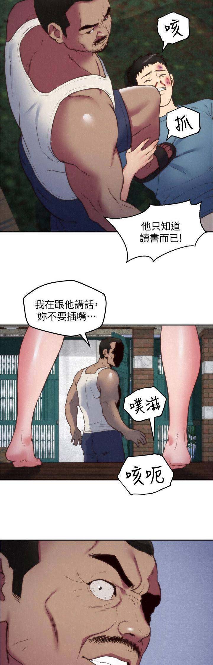 第75话6