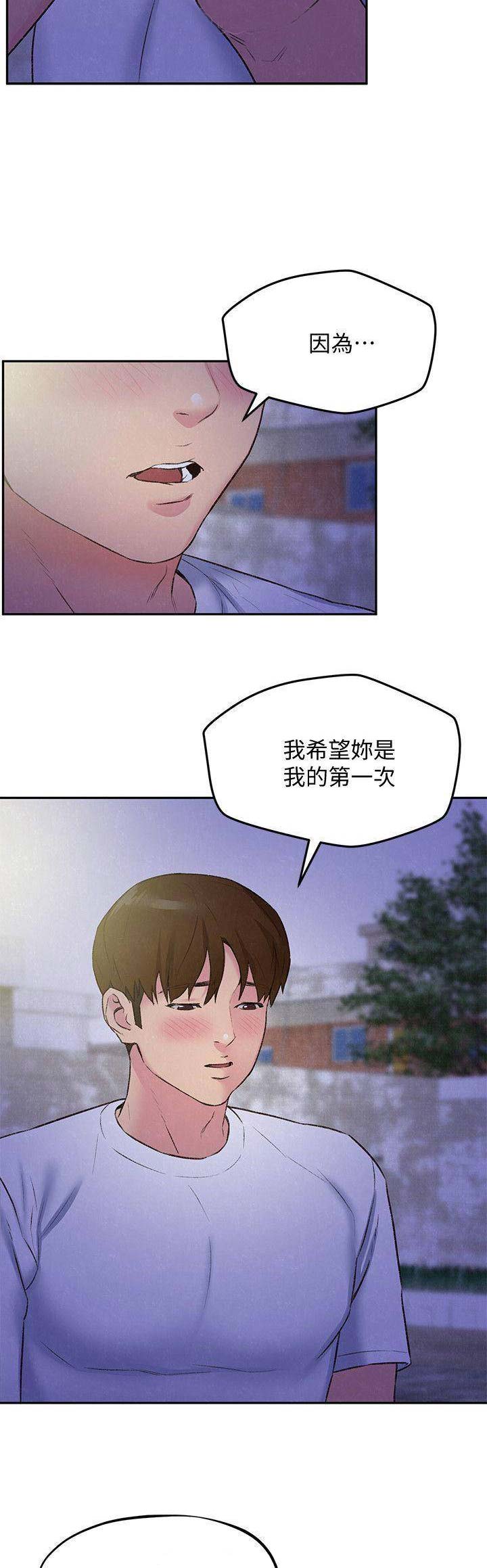 第58话6