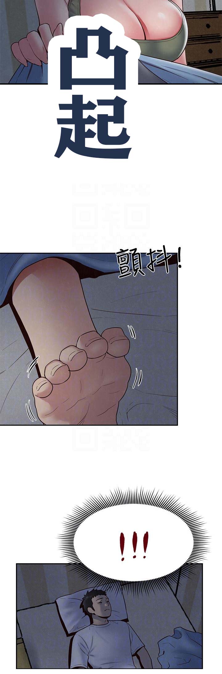 第38话4