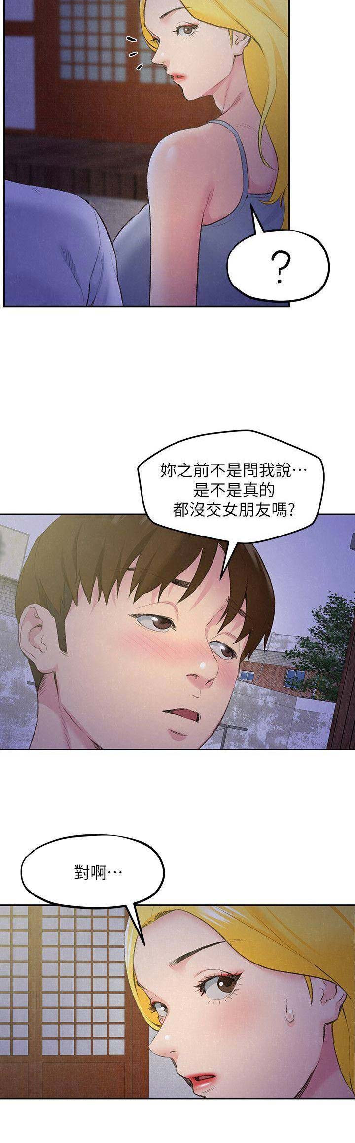 第57话10