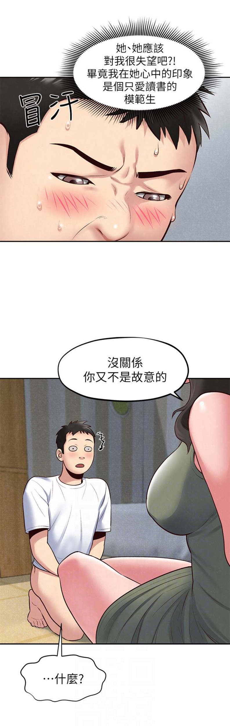 第34话5