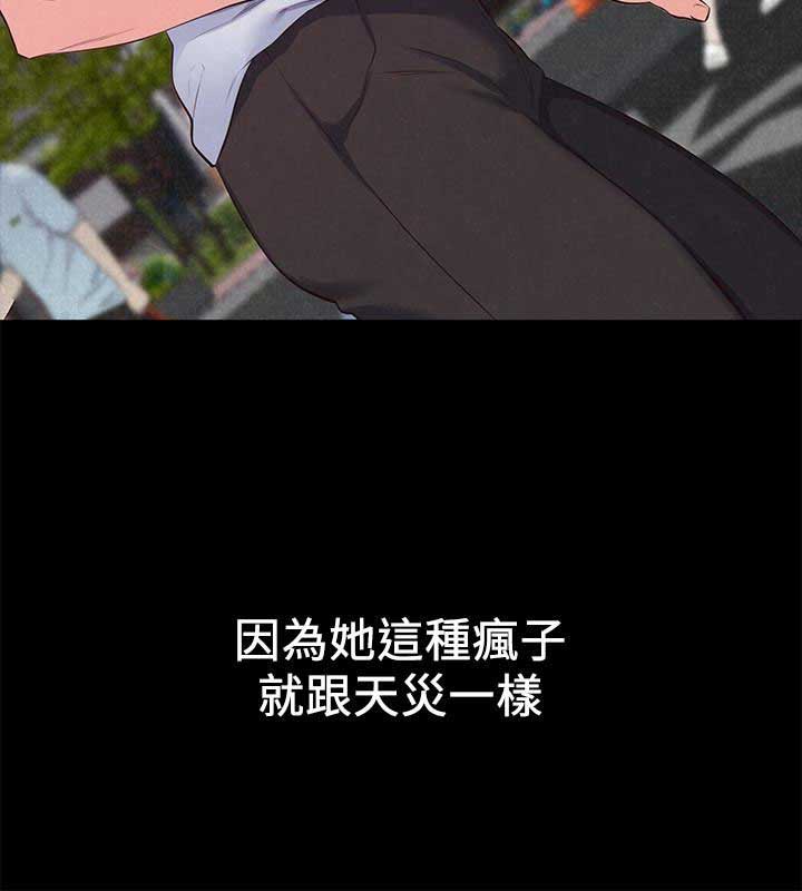 第29话10