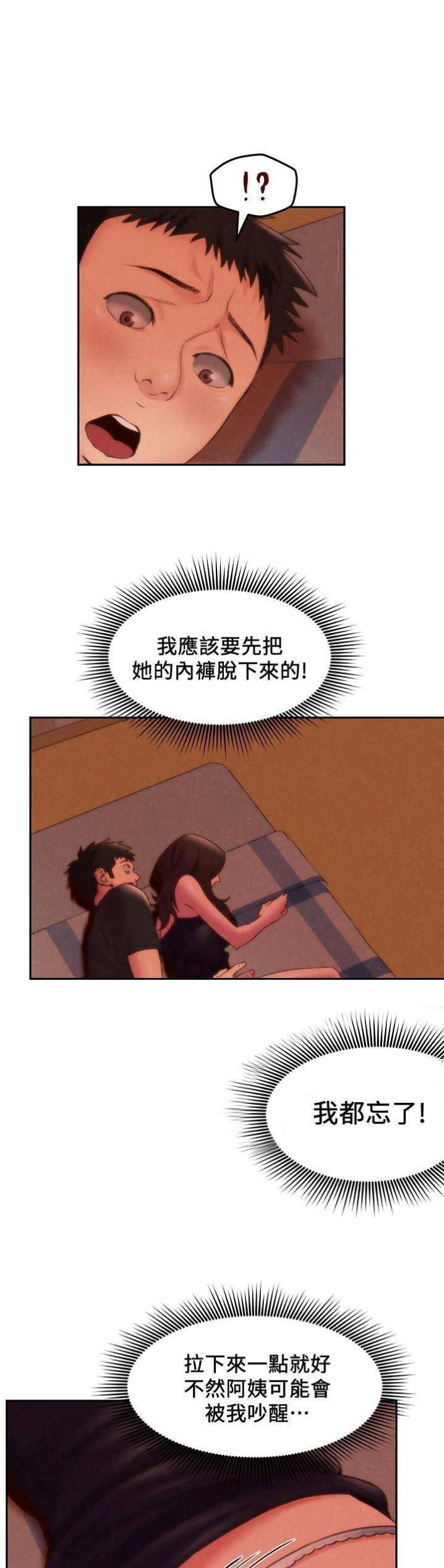 第49话0