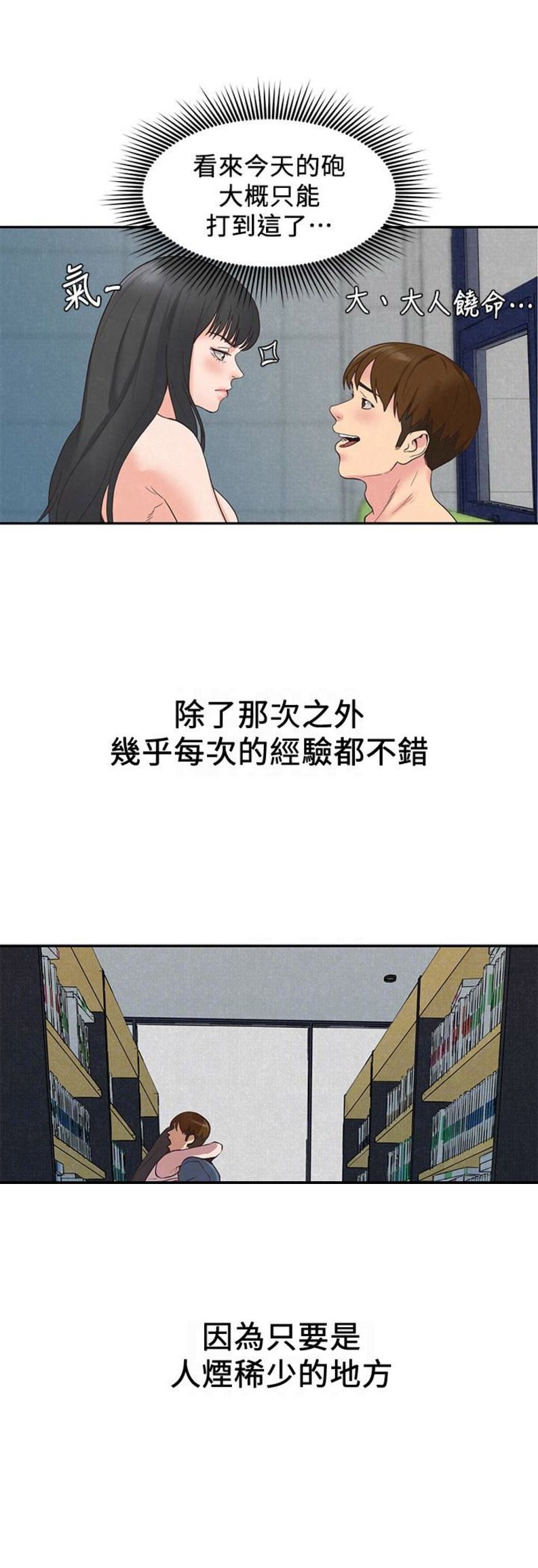 第31话15