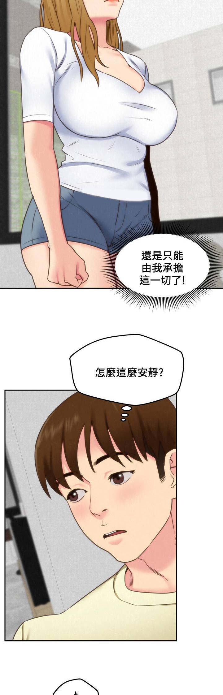 第83话1