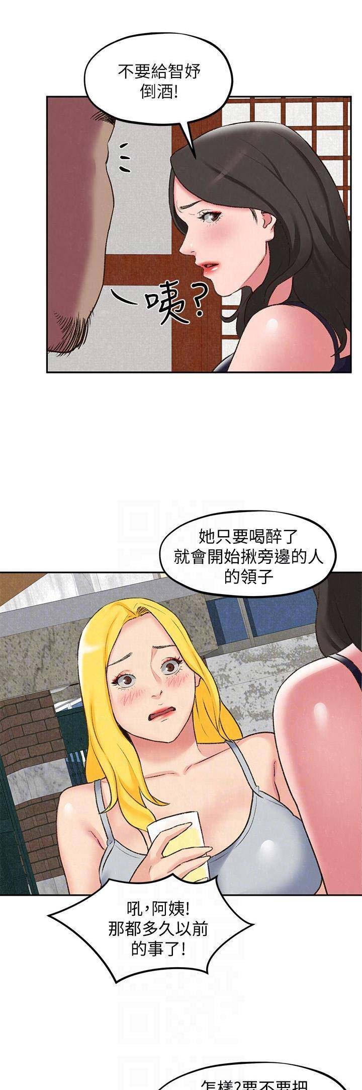 第54话0