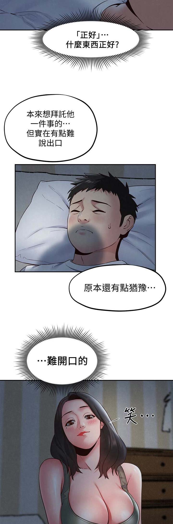 第38话1