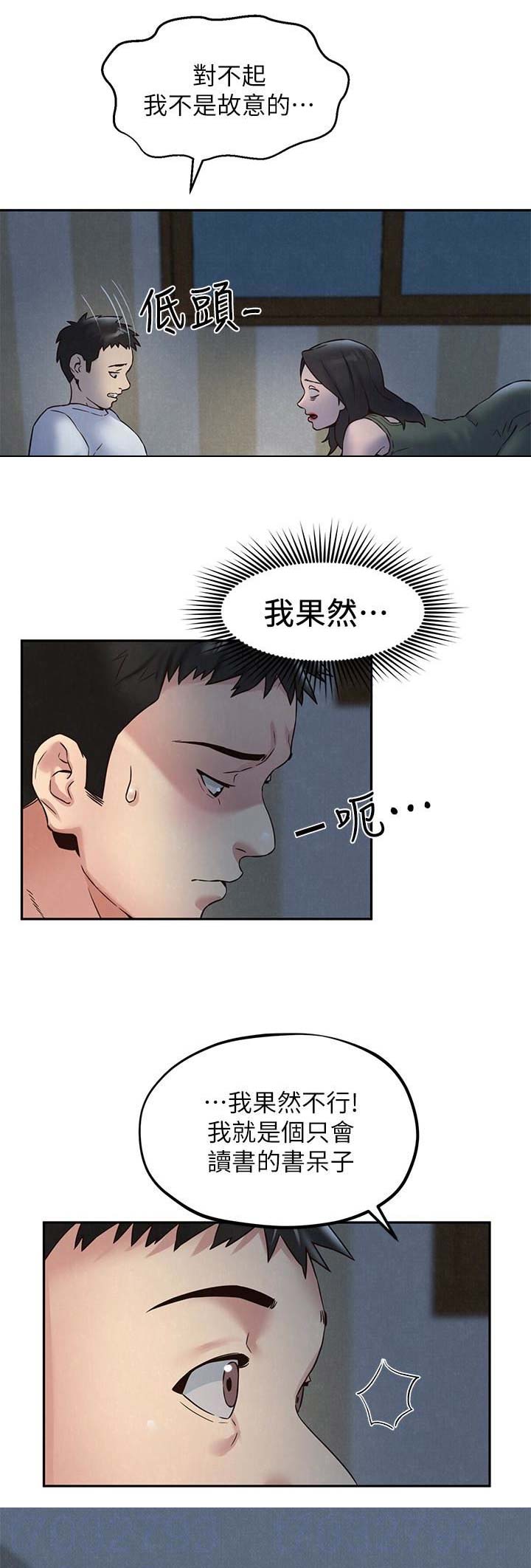 第41话2