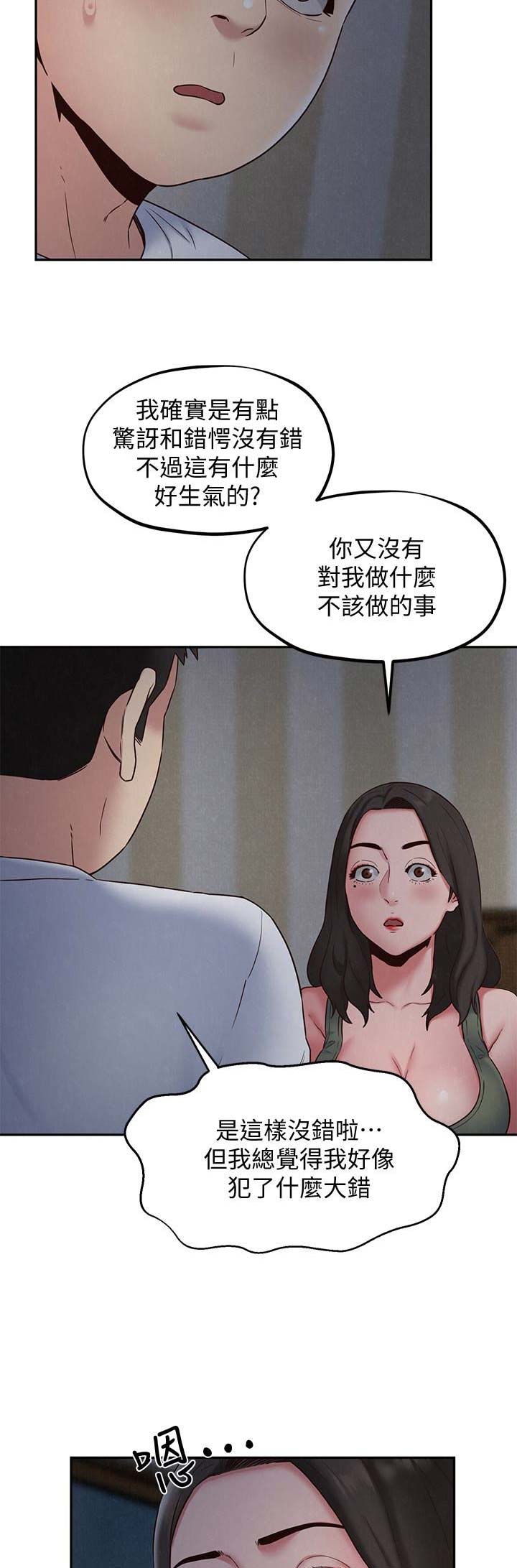 第39话1