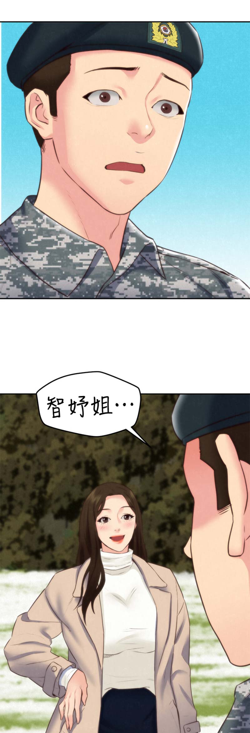 第87话最终话13