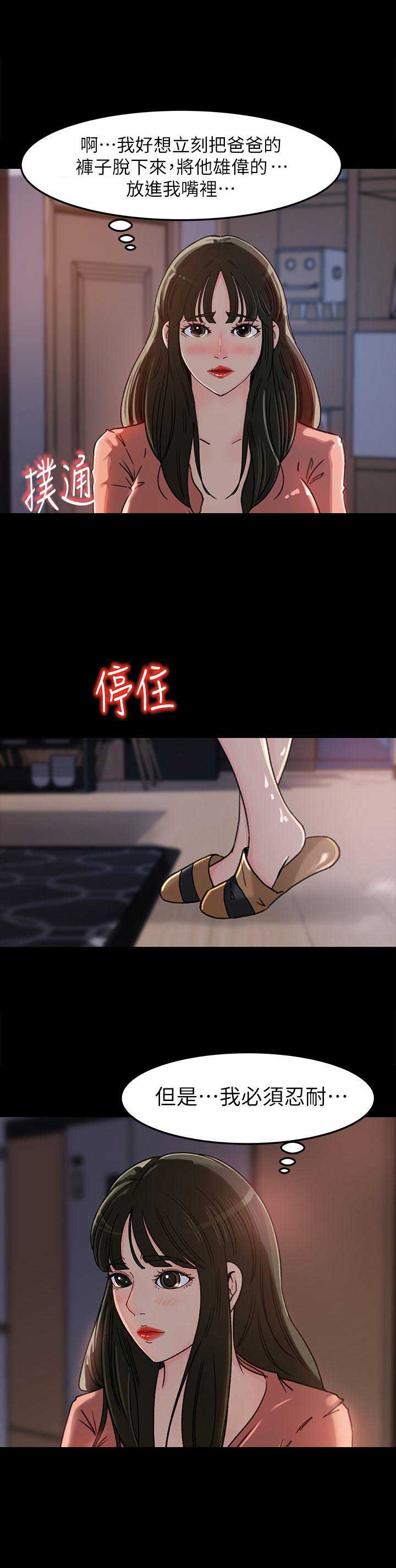 第10话3