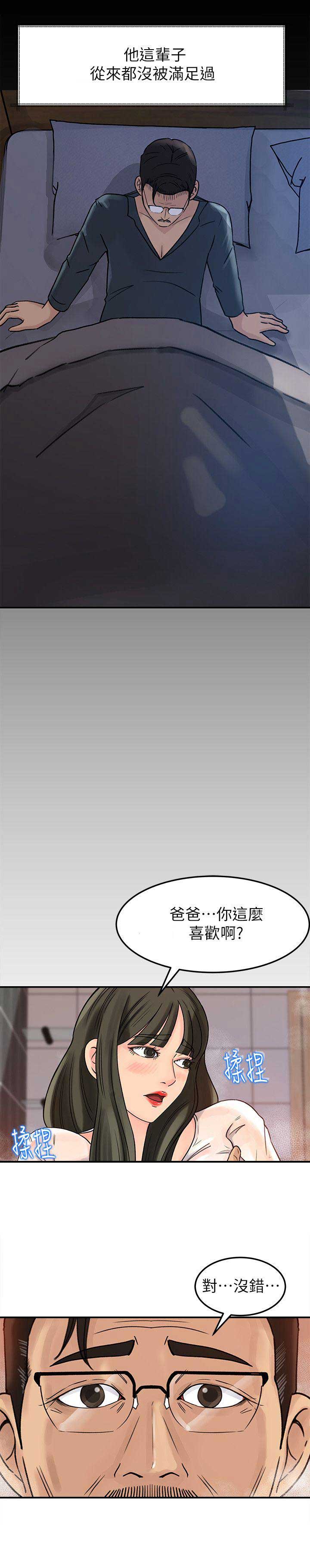 第16话14