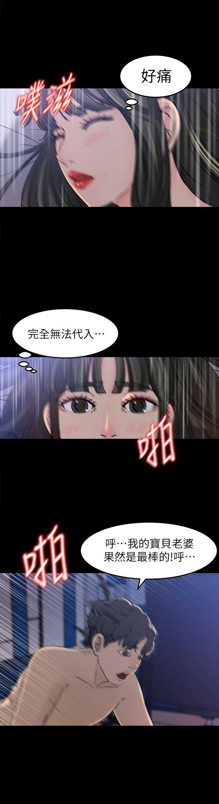 第8话2