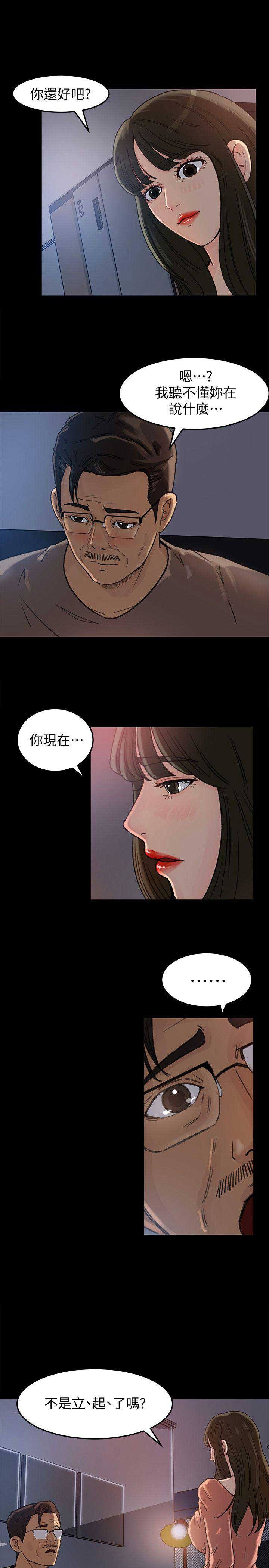 第9话4