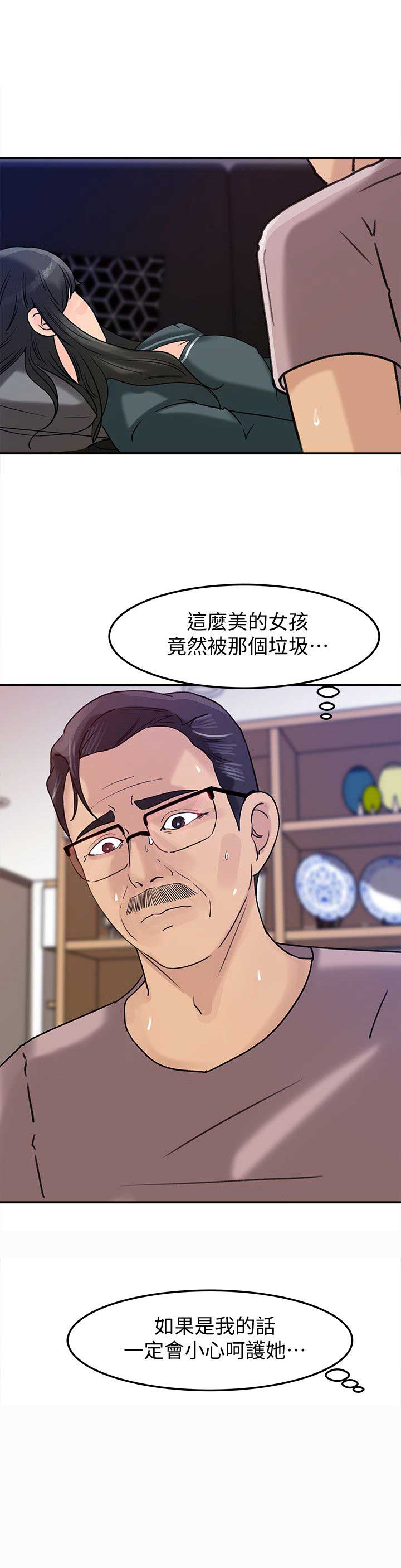 第21话4